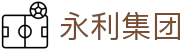 永利集团| welcome-永利娱乐